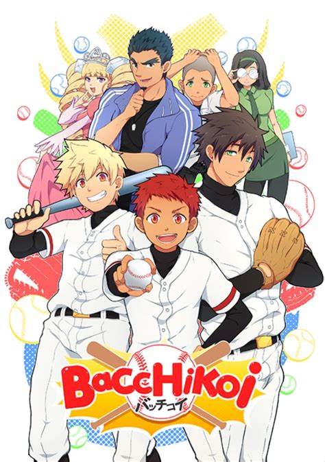 bacchikoi game|bacchikoi part 1 manga.